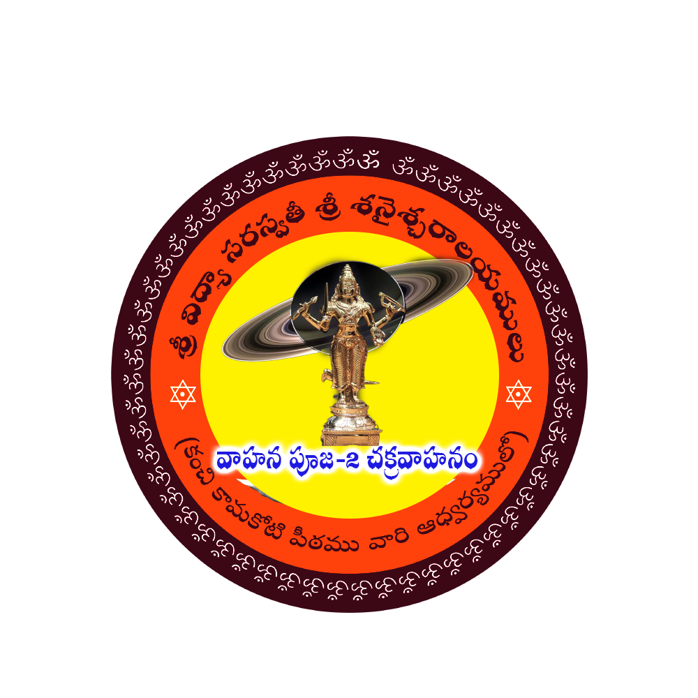 Vahana Pooja-2W-SH